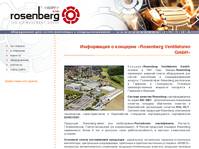    Rosenberg Ventilatoren GmbH 